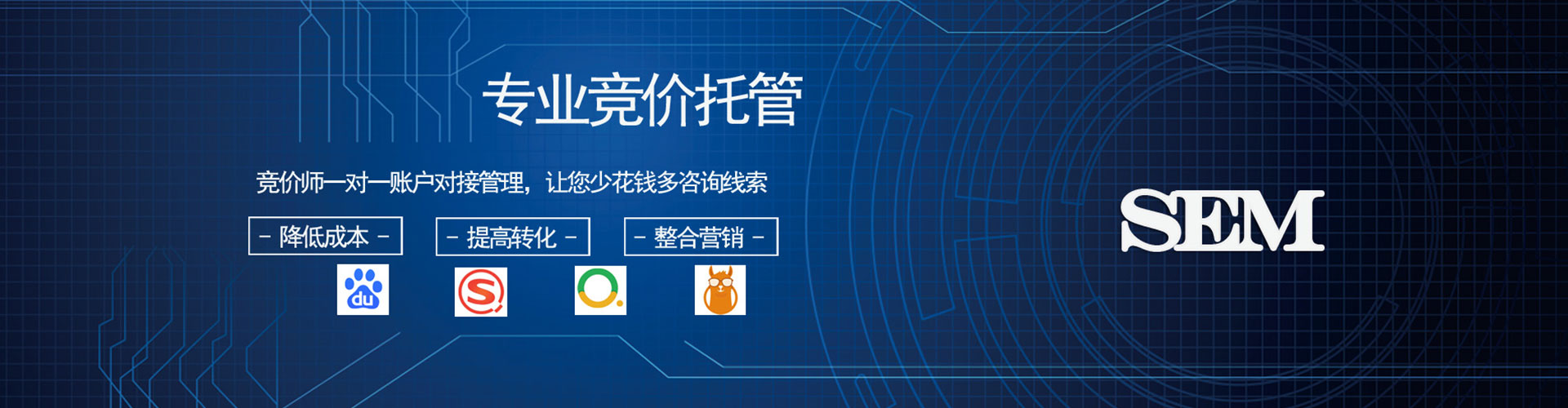 沙依巴克百度怎么推广