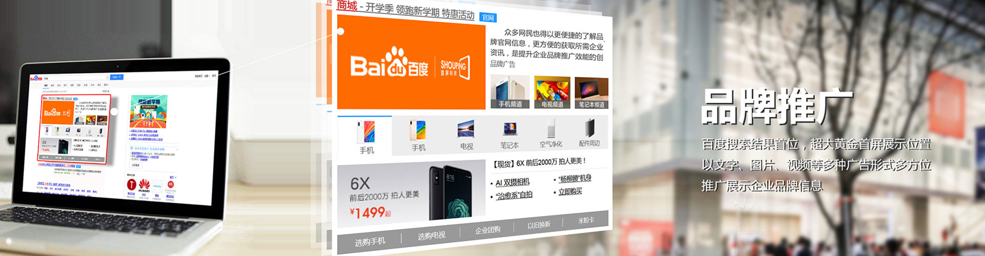 沙依巴克sem优化
