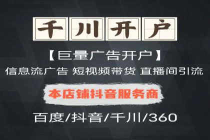 百度SEM代运营案例揭秘，如何实现ROI最大化