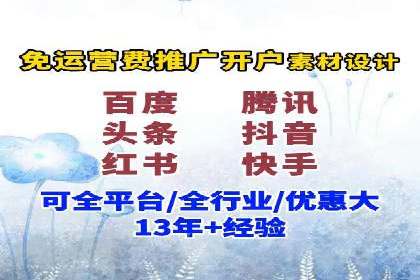 SEM服务托管在房地产行业的营销策略探讨