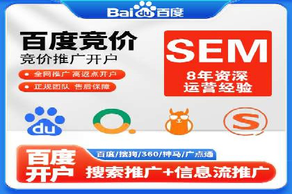 百度推广实战：从零到一的成长案例