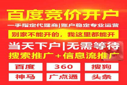 推广开户的成功故事：从失败到成功的逆袭