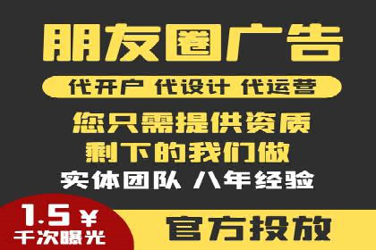 探索SEM推广代运营的奥秘：成功背后的故事